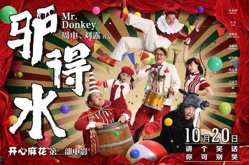 弥赛亚学院学生卡